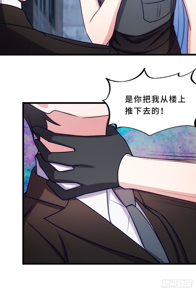 《渣男gameover的N种方法》来这里的意义 第10页