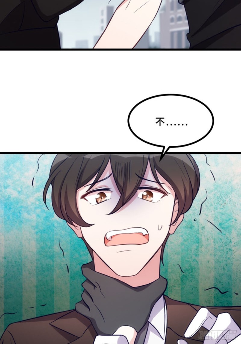 《渣男gameover的N种方法》来这里的意义 第12页