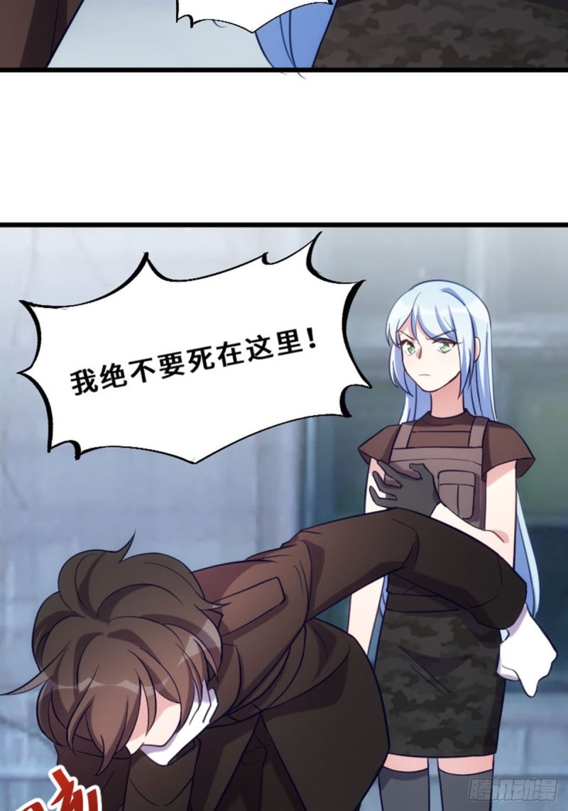 《渣男gameover的N种方法》来这里的意义 第14页