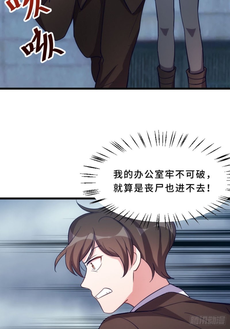 《渣男gameover的N种方法》来这里的意义 第15页