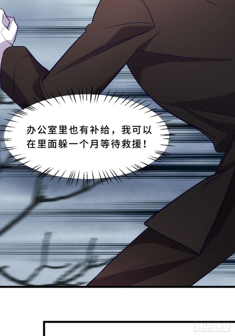 《渣男gameover的N种方法》来这里的意义 第16页
