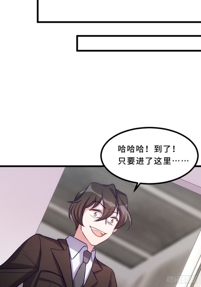 《渣男gameover的N种方法》来这里的意义 第17页