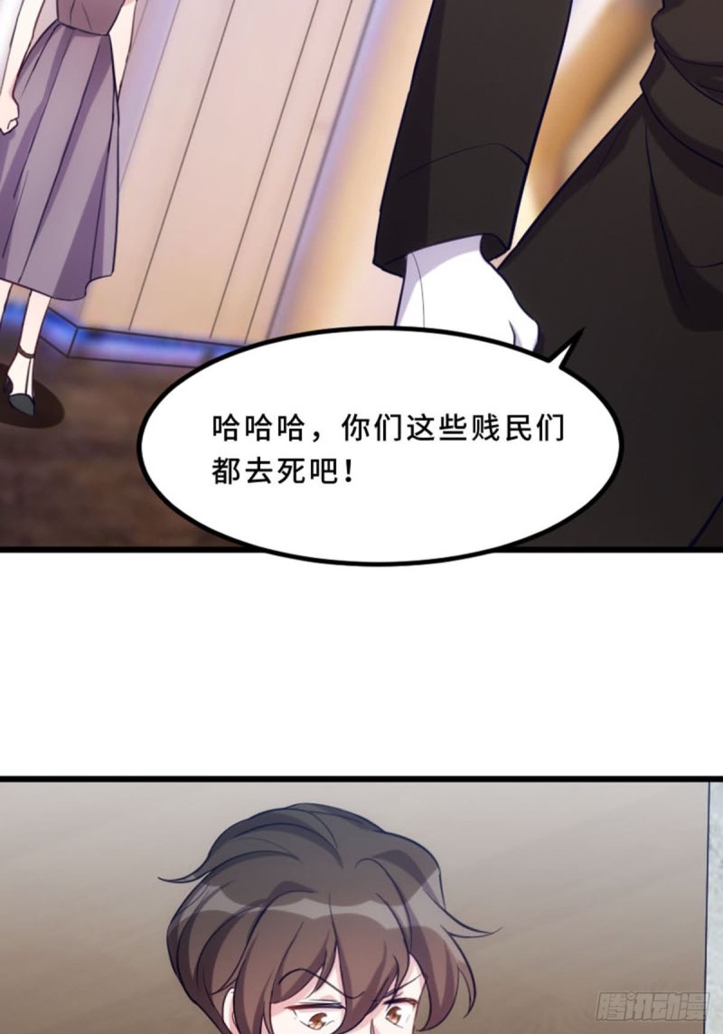 《渣男gameover的N种方法》来这里的意义 第19页