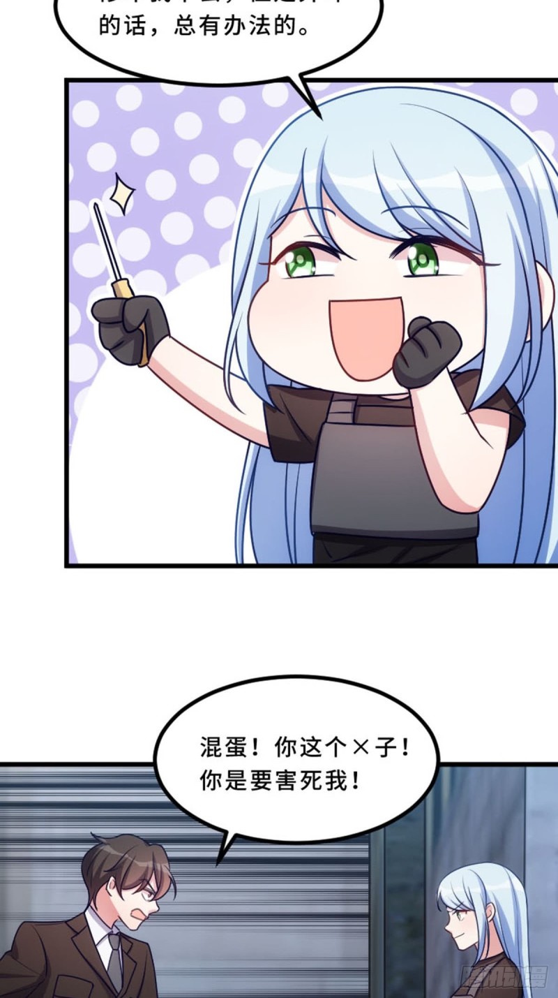 《渣男gameover的N种方法》来这里的意义 第2页