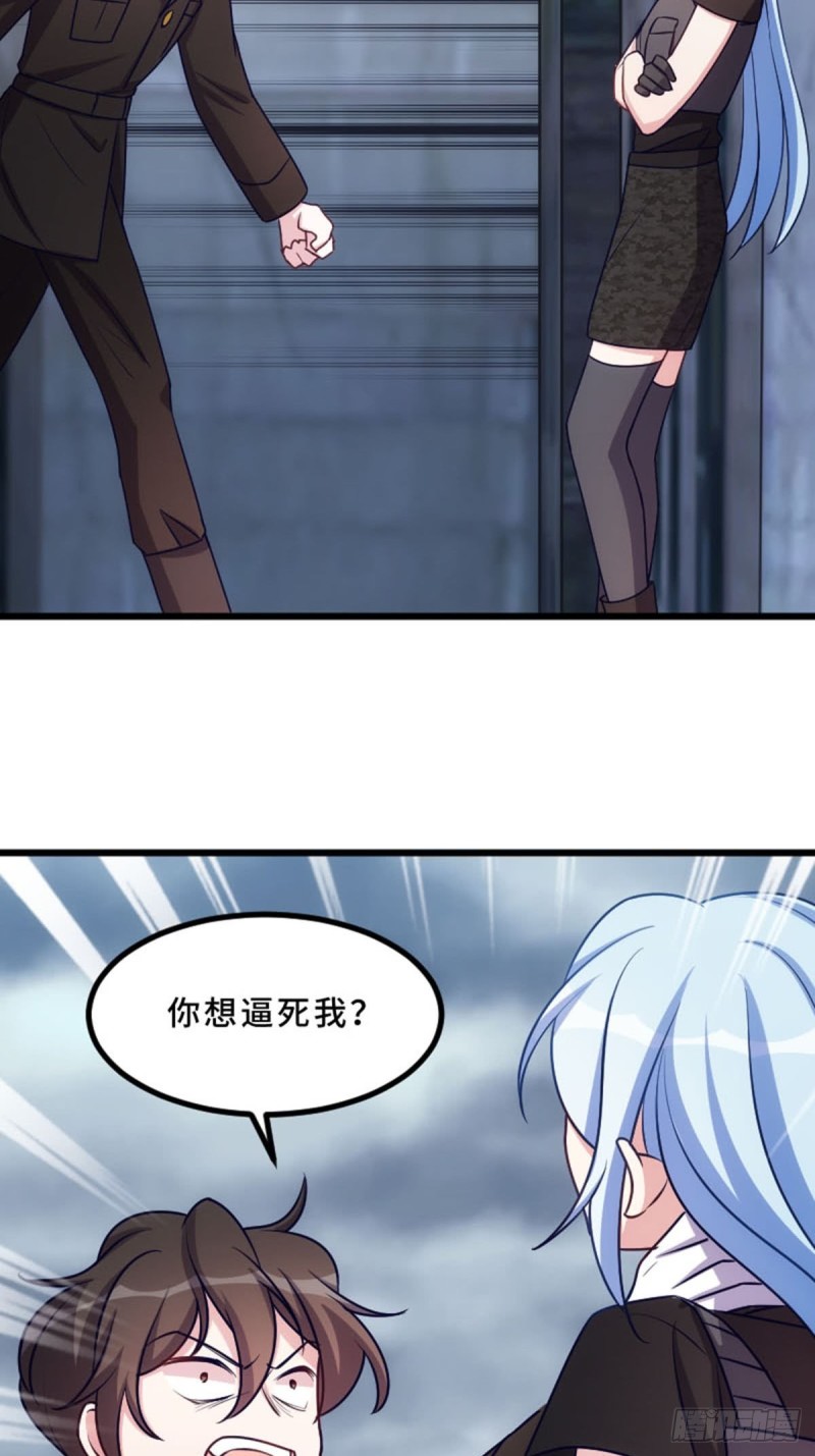 《渣男gameover的N种方法》来这里的意义 第3页