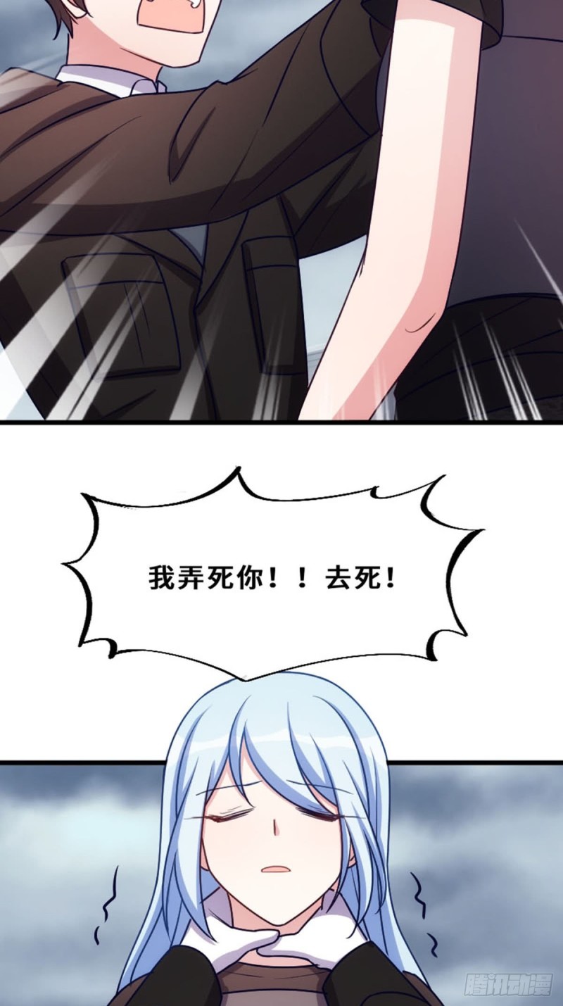 《渣男gameover的N种方法》来这里的意义 第4页