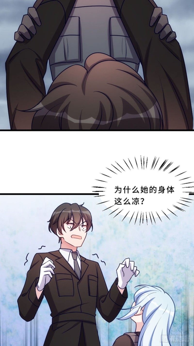 《渣男gameover的N种方法》来这里的意义 第5页