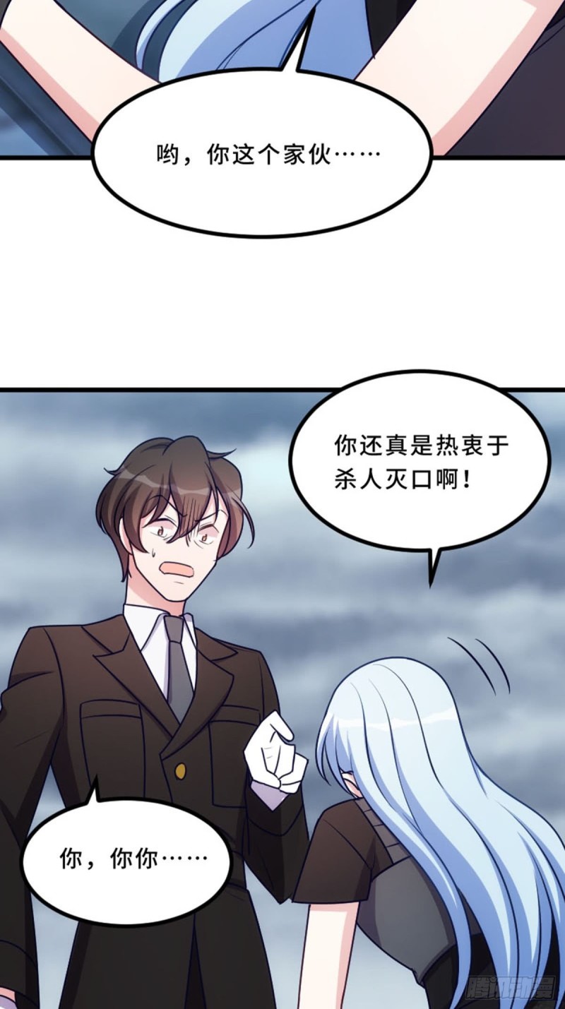 《渣男gameover的N种方法》来这里的意义 第8页