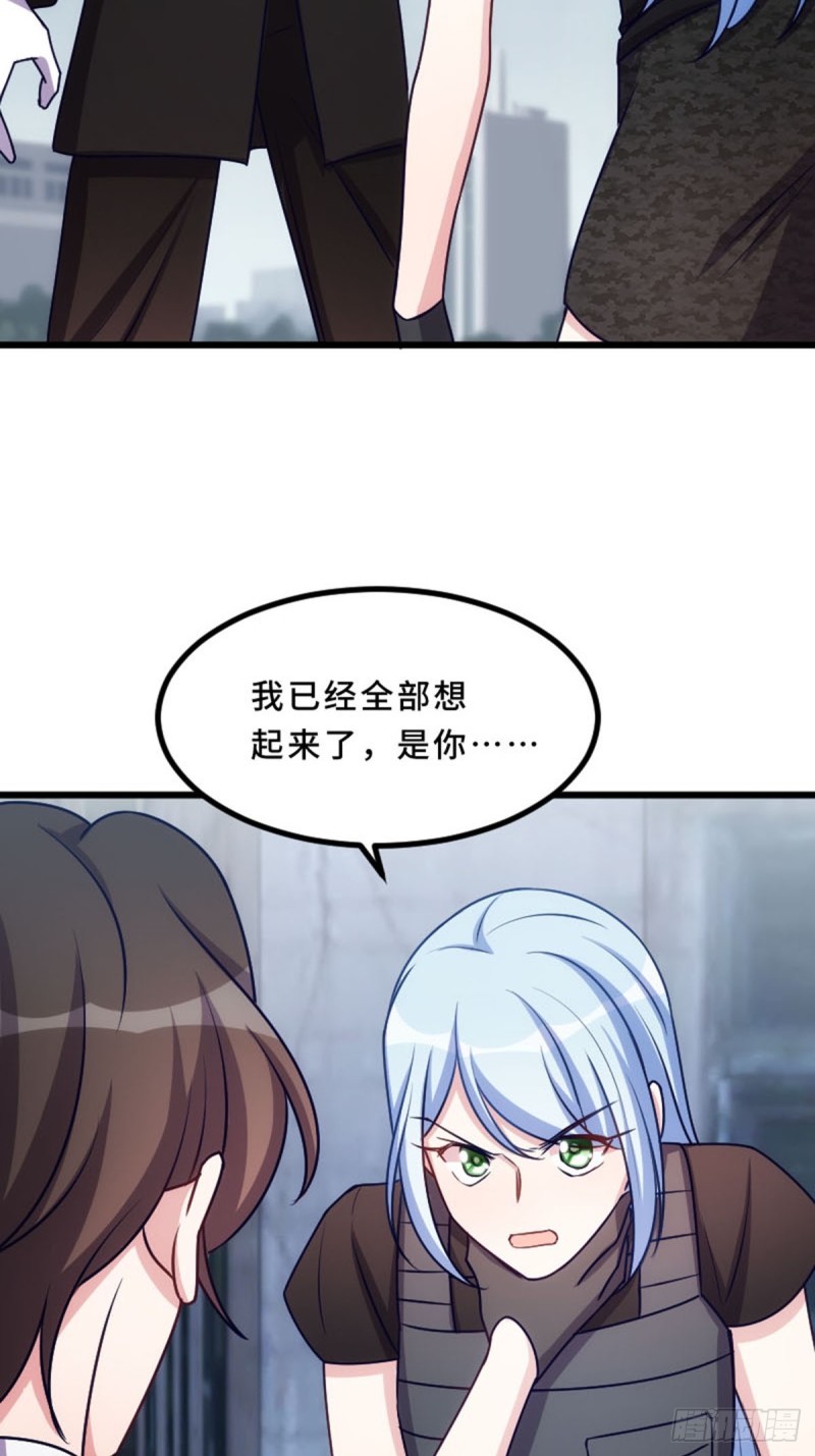 《渣男gameover的N种方法》来这里的意义 第9页