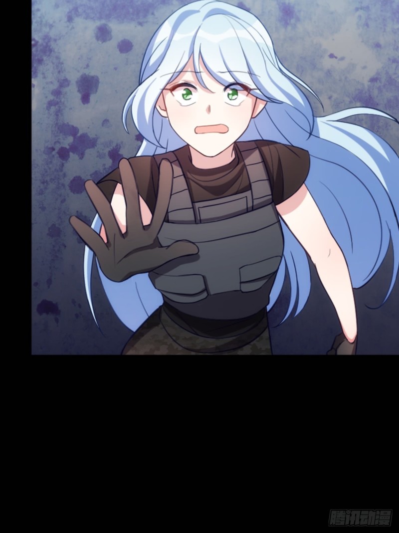 《渣男gameover的N种方法》我绝对不会放过你！ 第22页