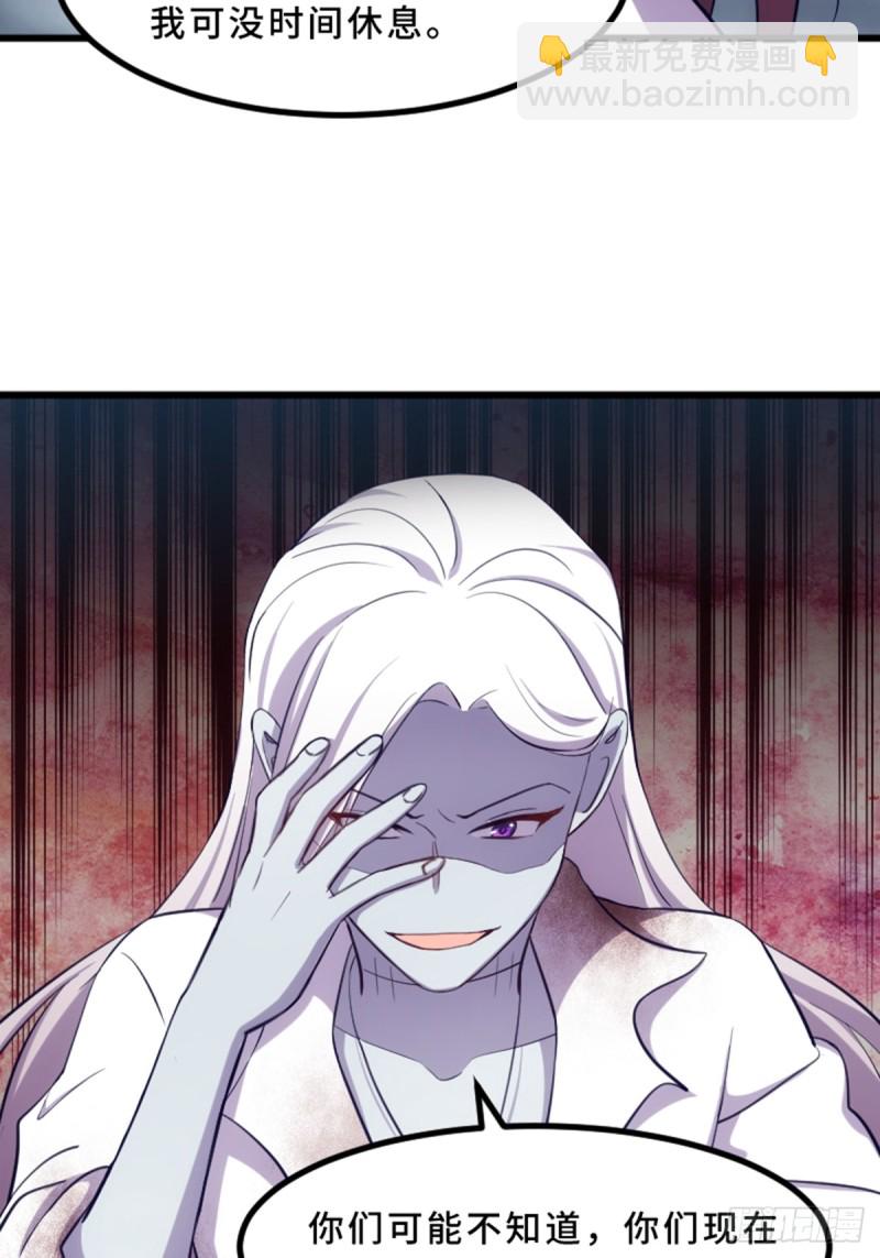 《渣男gameover的N种方法》丧尸的狂欢 第12页