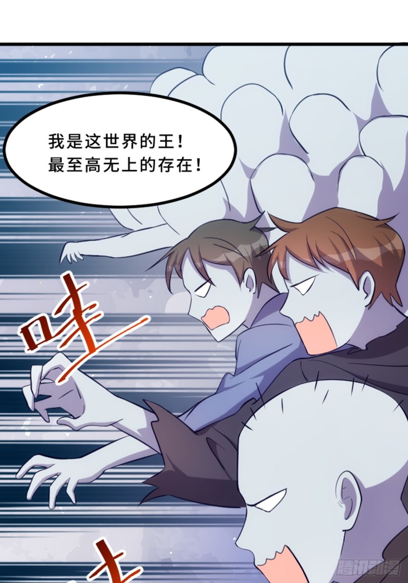 《渣男gameover的N种方法》丧尸的狂欢 第7页