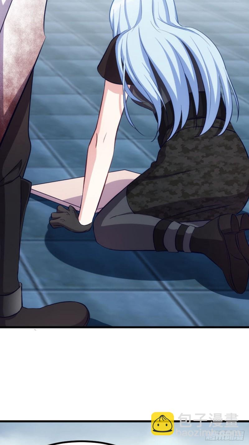 《渣男gameover的N种方法》蓝莓酱之光 第16页