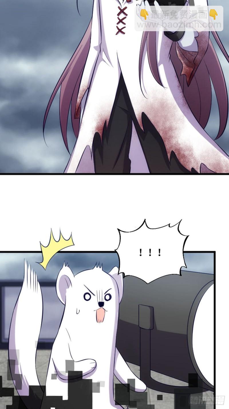 《渣男gameover的N种方法》蓝莓酱之光 第7页
