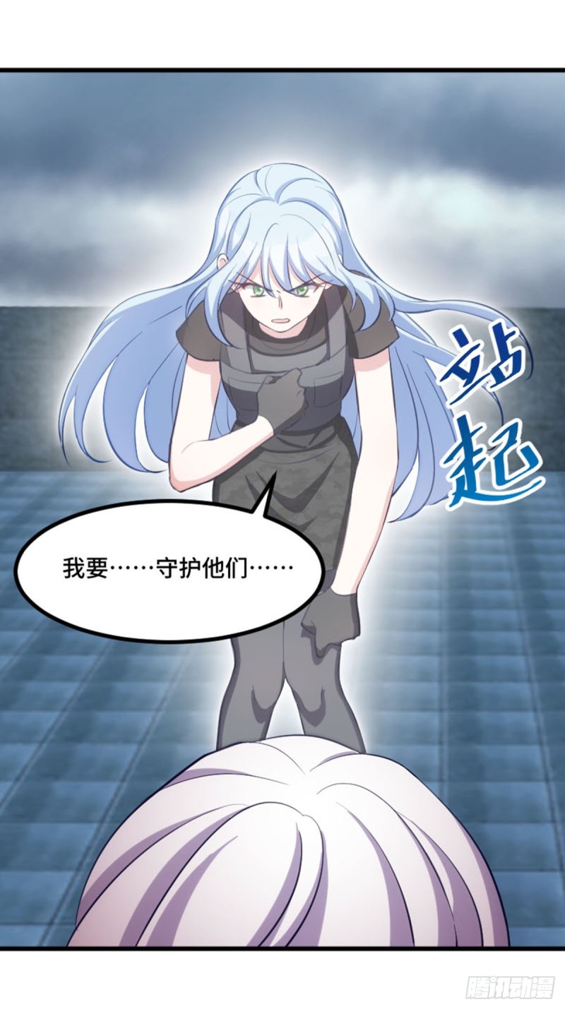 《渣男gameover的N种方法》这世界由我来拯救！ 第2页