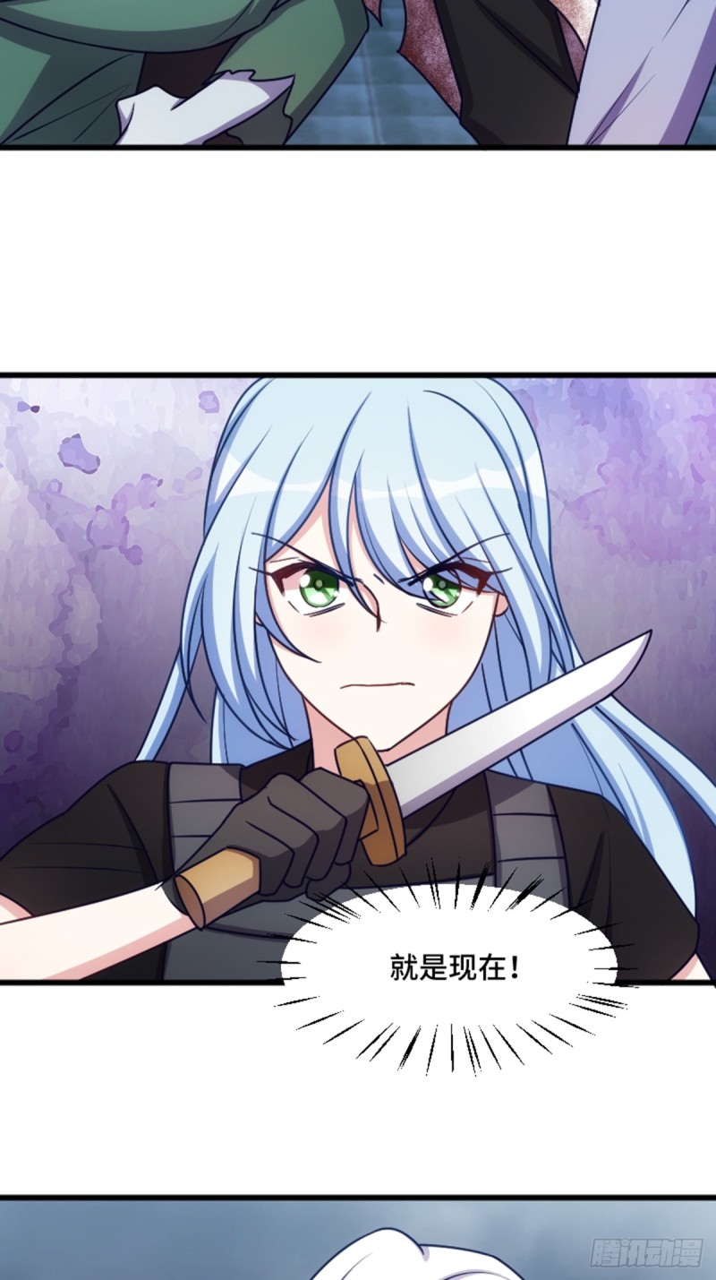 《渣男gameover的N种方法》这世界由我来拯救！ 第7页