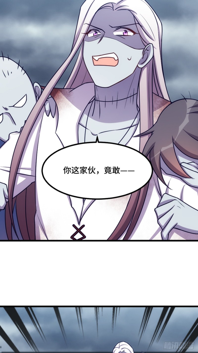 《渣男gameover的N种方法》这世界由我来拯救！ 第8页