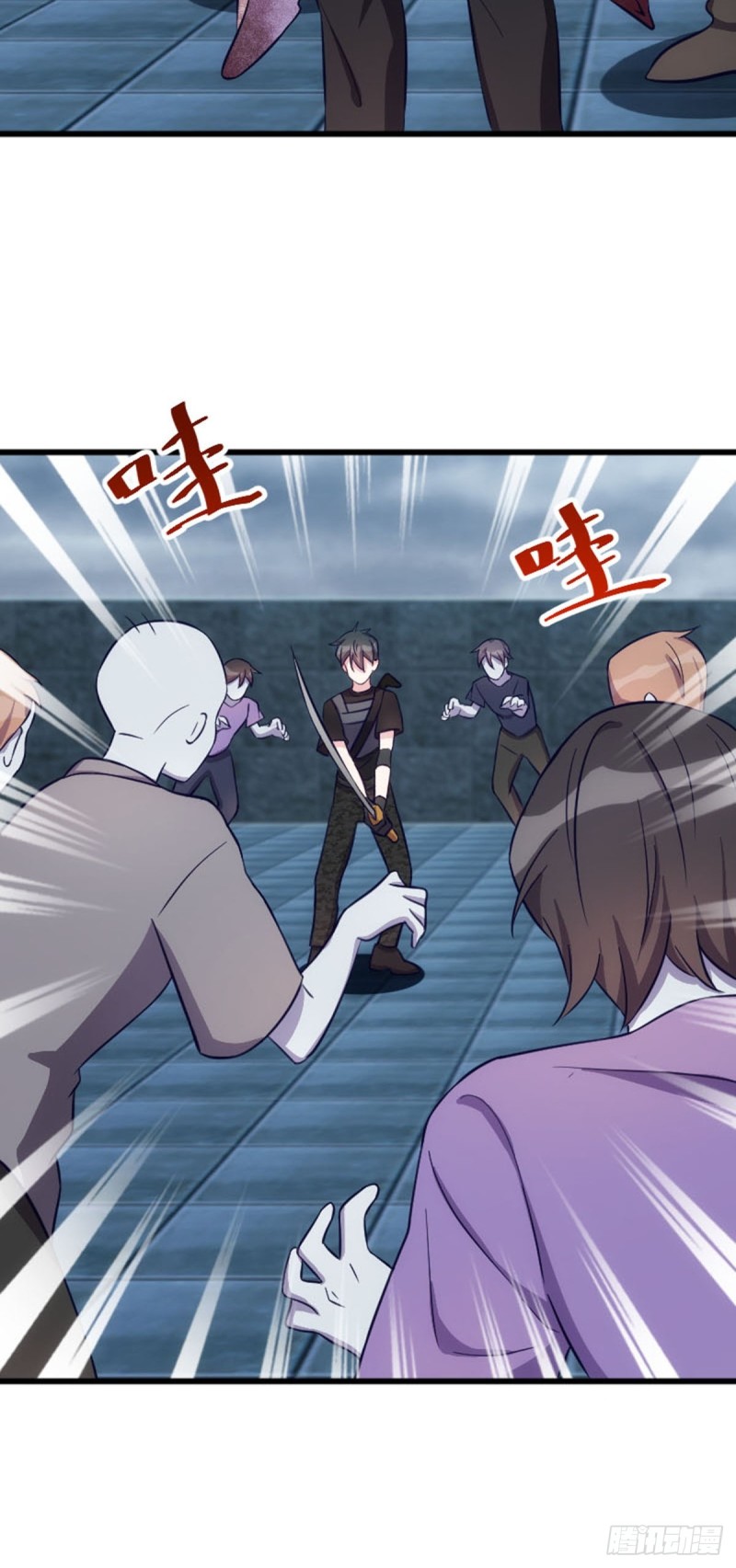 《渣男gameover的N种方法》放手一搏 第14页