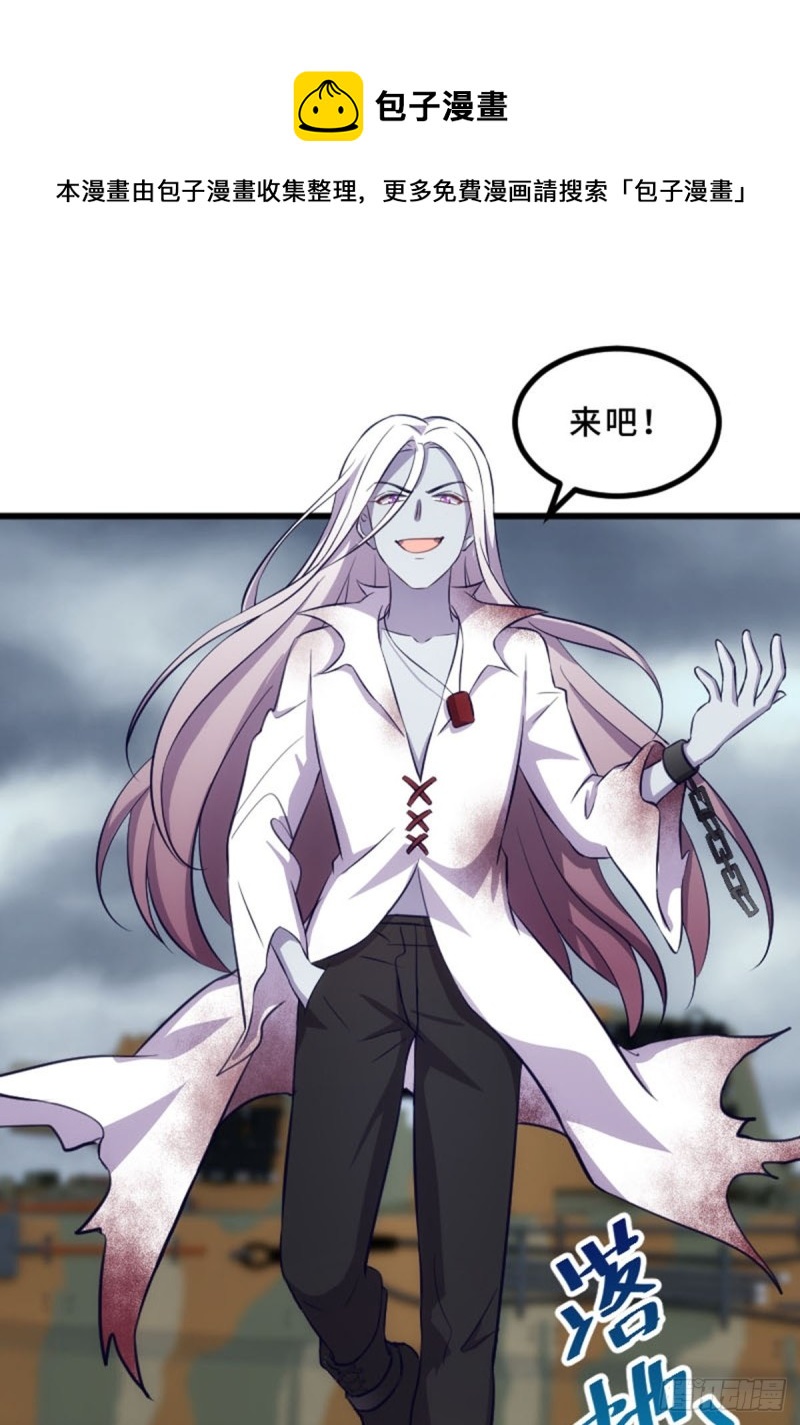 《渣男gameover的N种方法》放手一搏 第1页