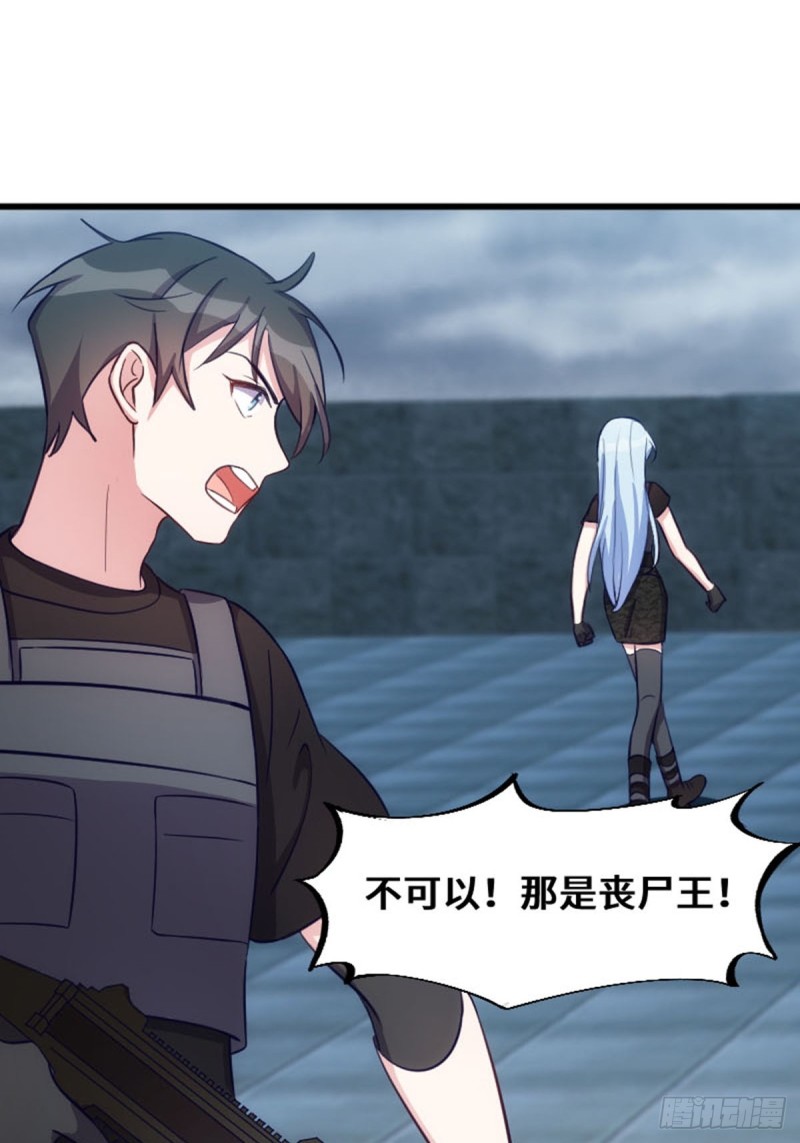 《渣男gameover的N种方法》放手一搏 第8页