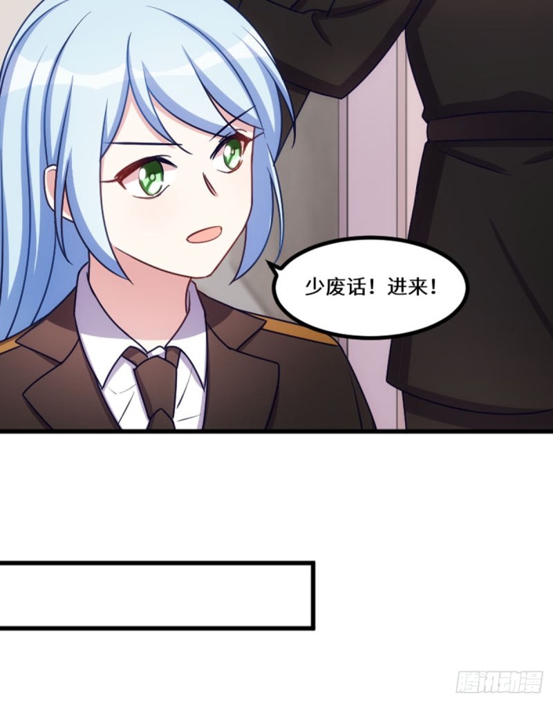 《渣男gameover的N种方法》好好活下去 第10页