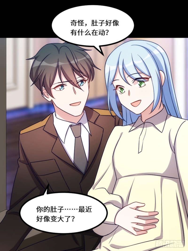 《渣男gameover的N种方法》好好活下去 第20页