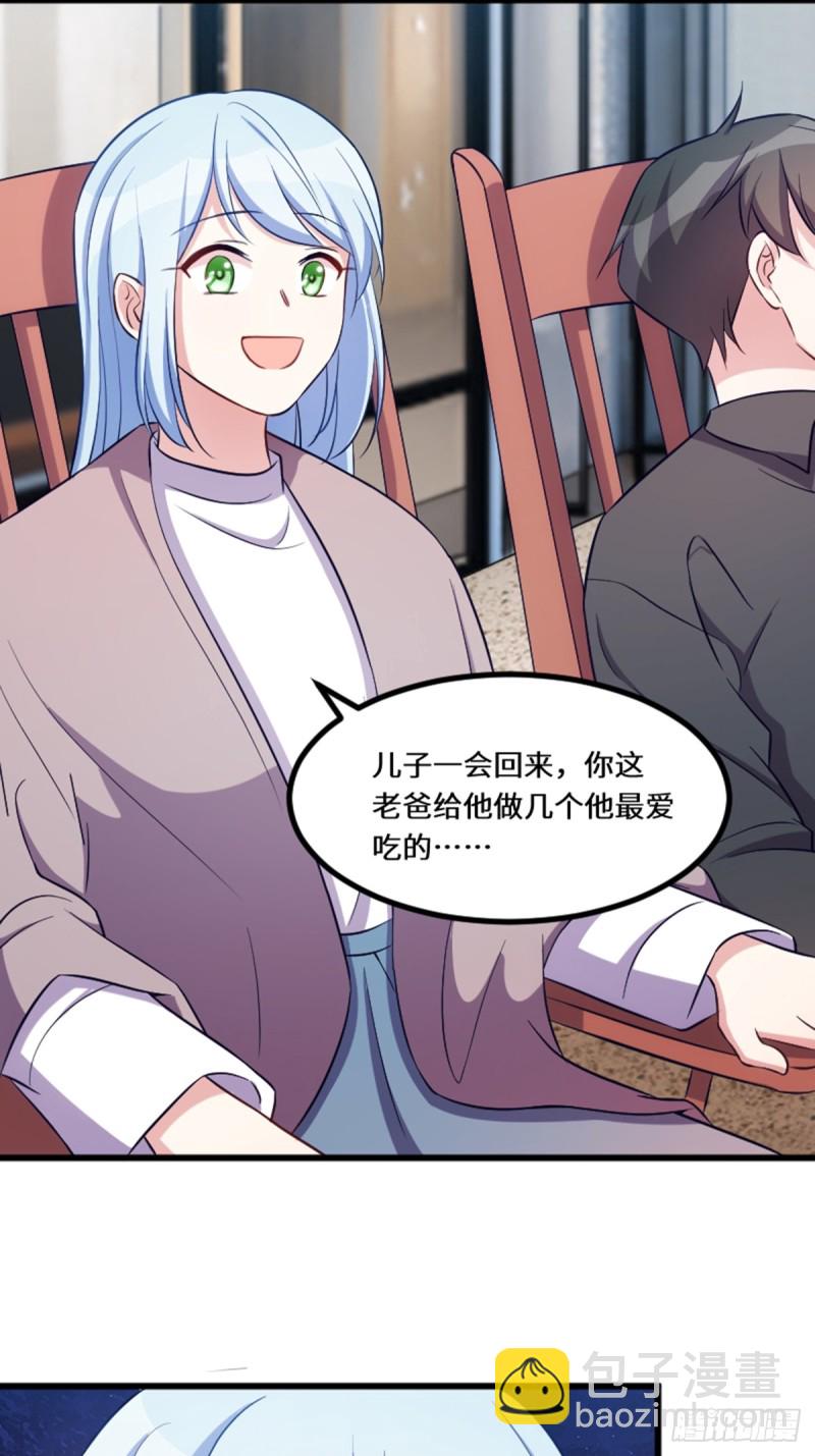 《渣男gameover的N种方法》好好活下去 第28页