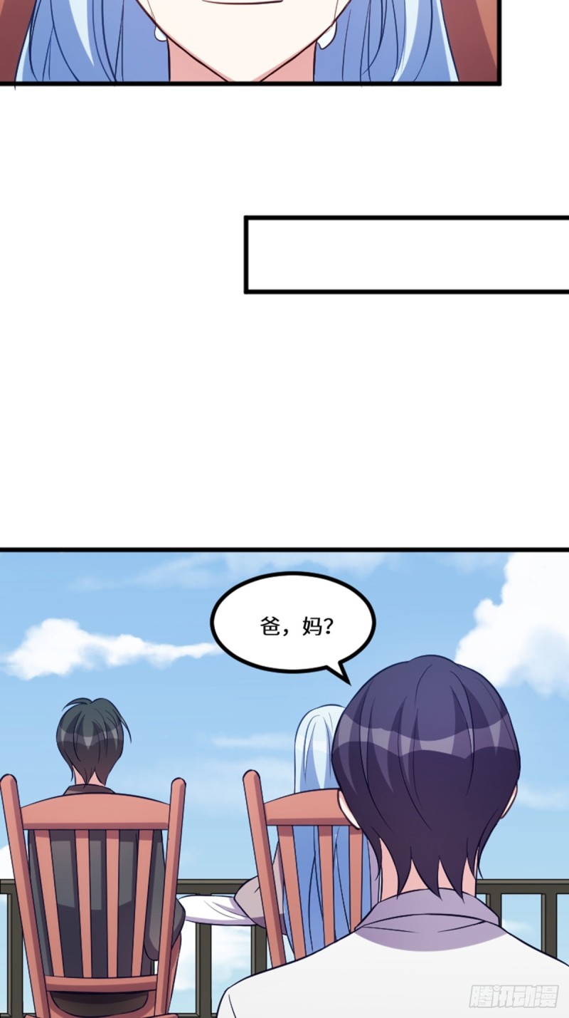 《渣男gameover的N种方法》好好活下去 第32页