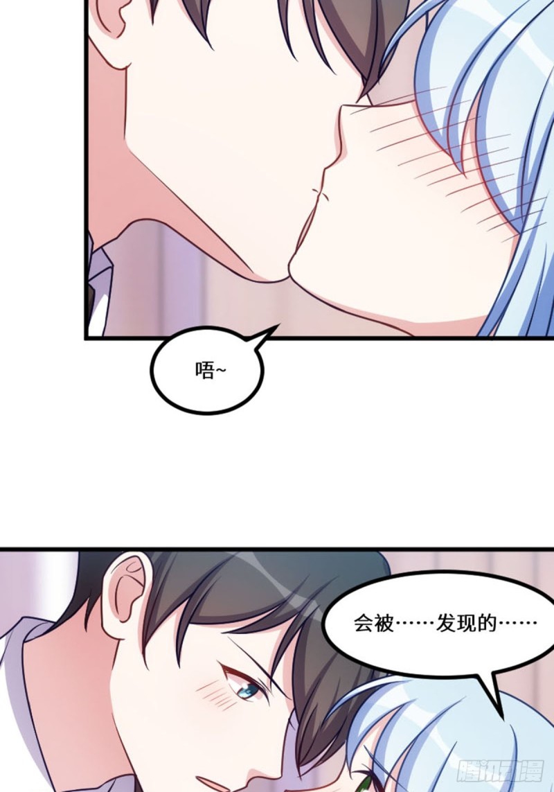 《渣男gameover的N种方法》好好活下去 第3页