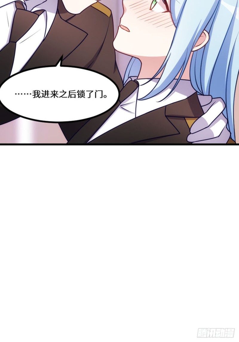 《渣男gameover的N种方法》好好活下去 第4页