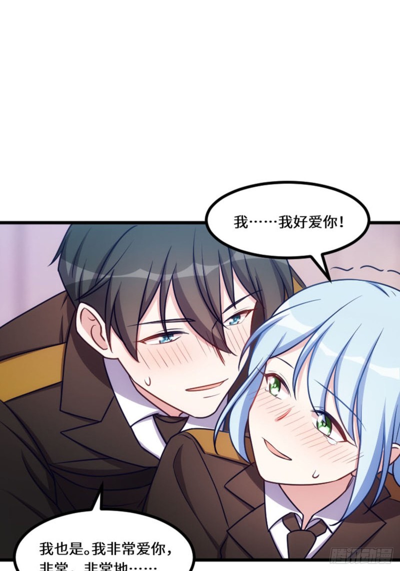 《渣男gameover的N种方法》好好活下去 第5页