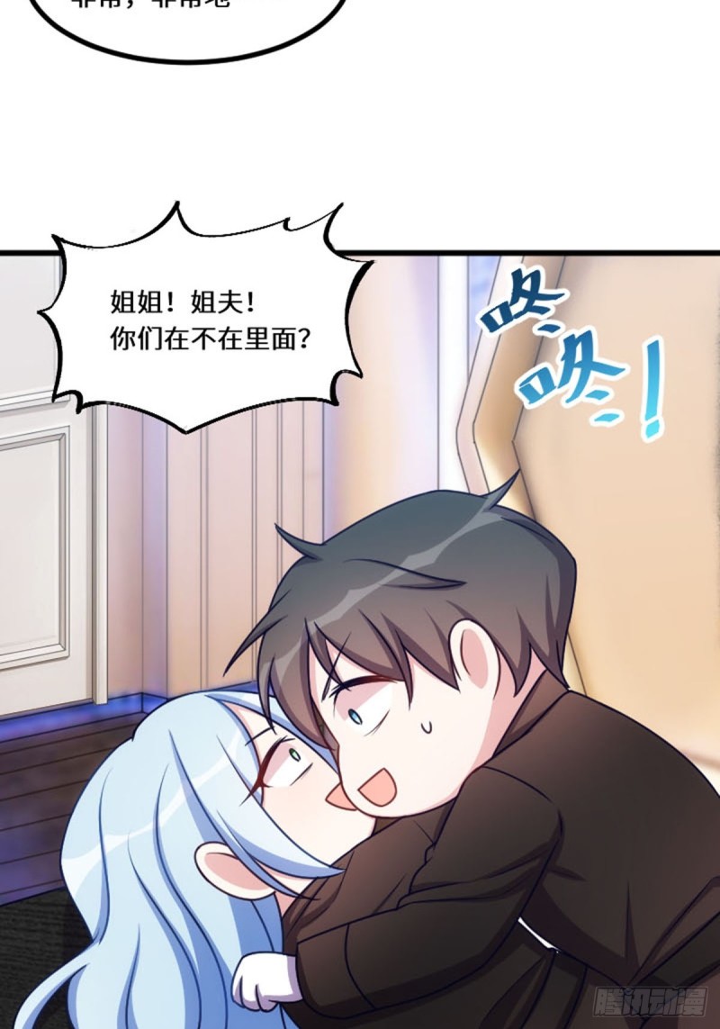 《渣男gameover的N种方法》好好活下去 第6页