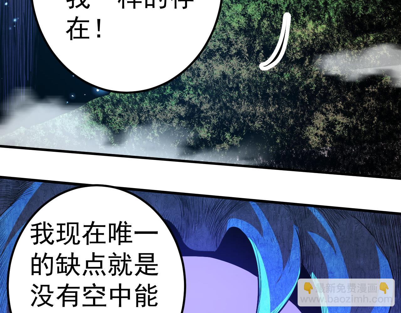 《从大树开始的进化（周更3话）》第2话 危机四伏的异世界 第22页