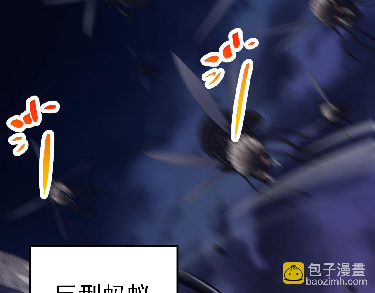 《从大树开始的进化（周更3话）》第2话 危机四伏的异世界 第34页
