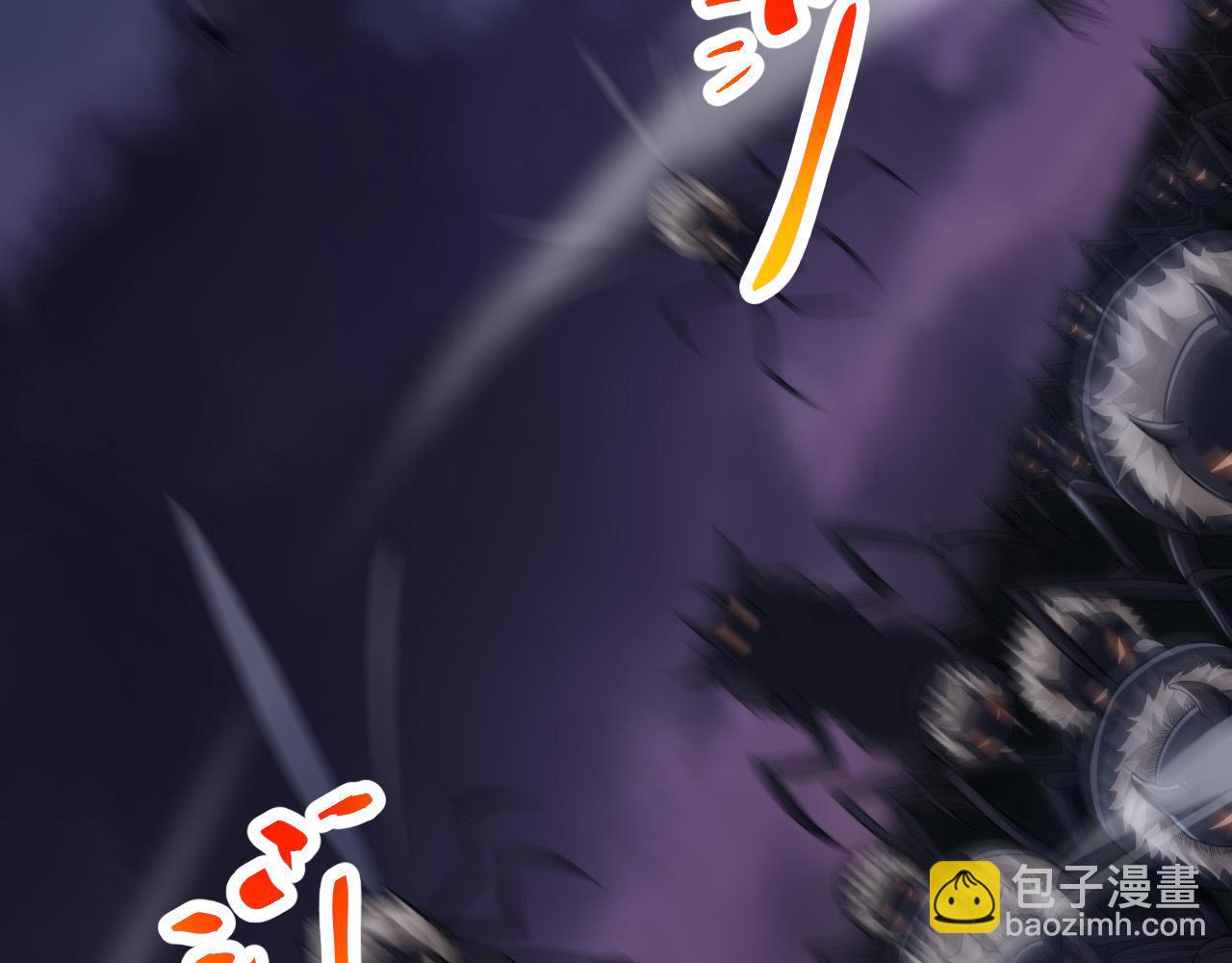《从大树开始的进化（周更3话）》第2话 危机四伏的异世界 第36页
