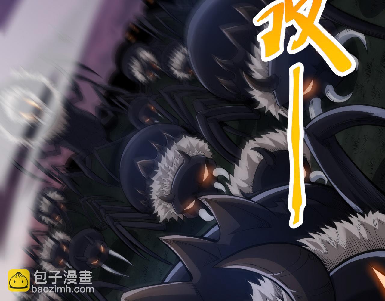《从大树开始的进化（周更3话）》第2话 危机四伏的异世界 第38页