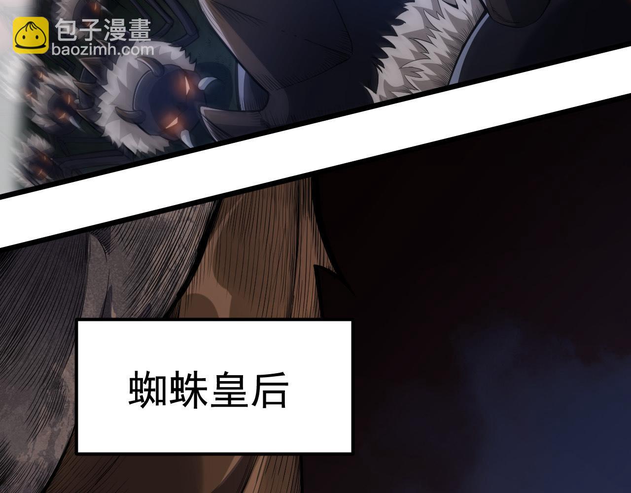 《从大树开始的进化（周更3话）》第2话 危机四伏的异世界 第39页