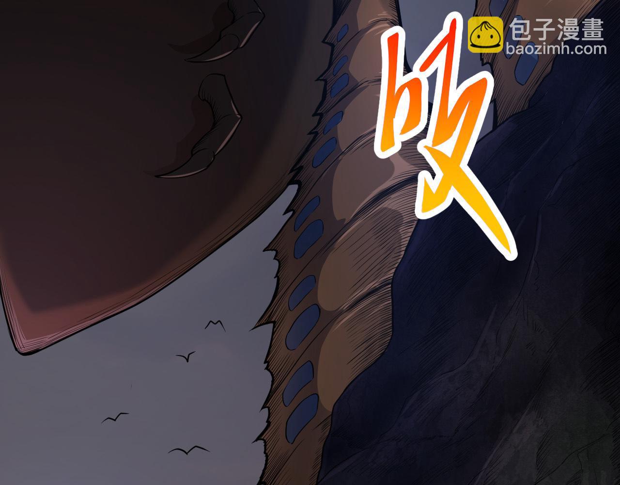 《从大树开始的进化（周更3话）》第2话 危机四伏的异世界 第42页