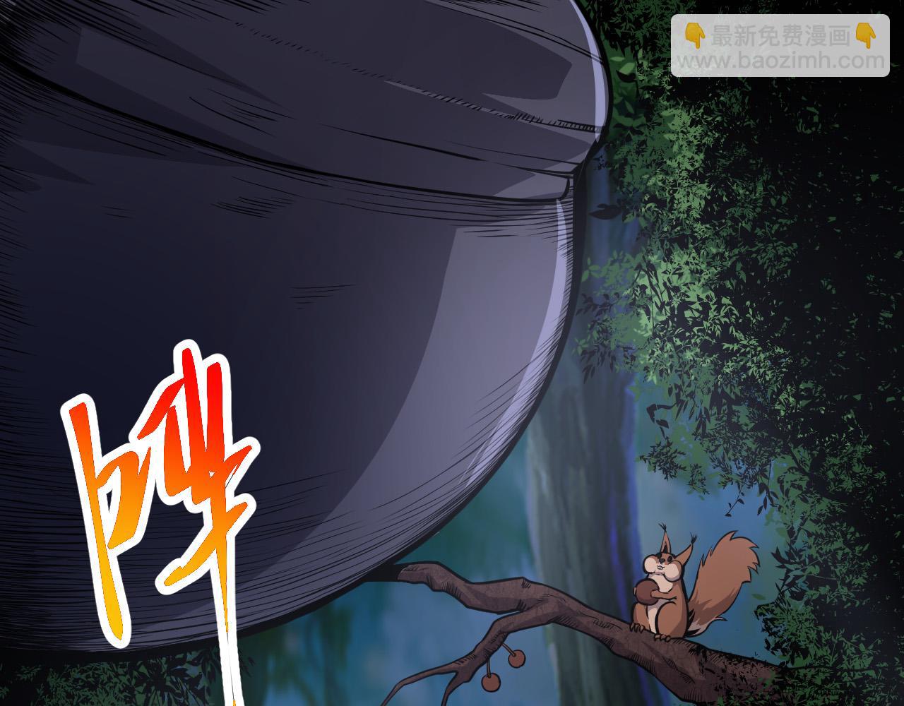 《从大树开始的进化（周更3话）》第2话 危机四伏的异世界 第45页