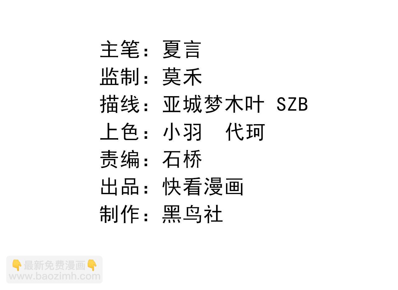 《从大树开始的进化（周更3话）》第2话 危机四伏的异世界 第4页