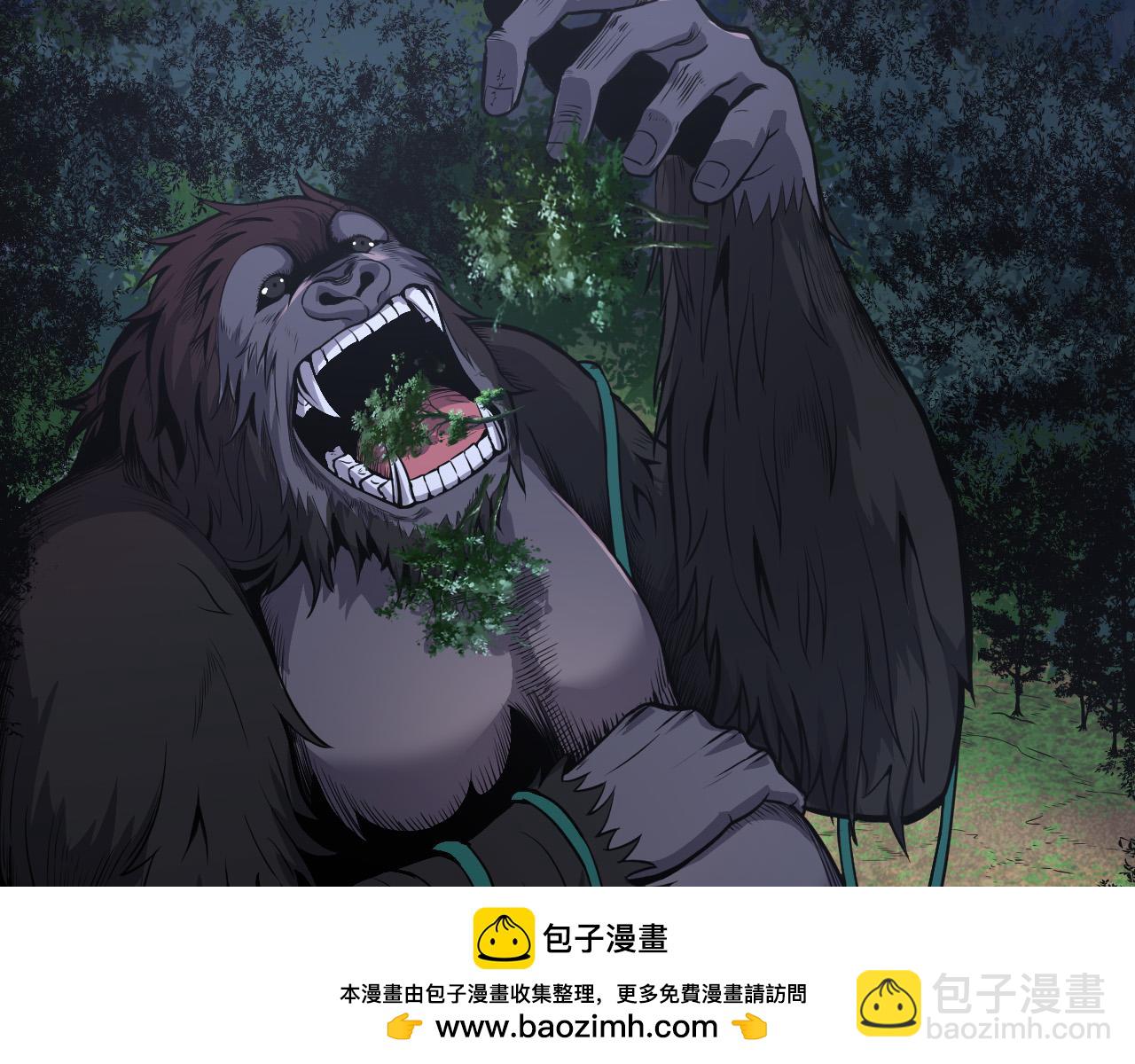 《从大树开始的进化（周更3话）》第2话 危机四伏的异世界 第50页