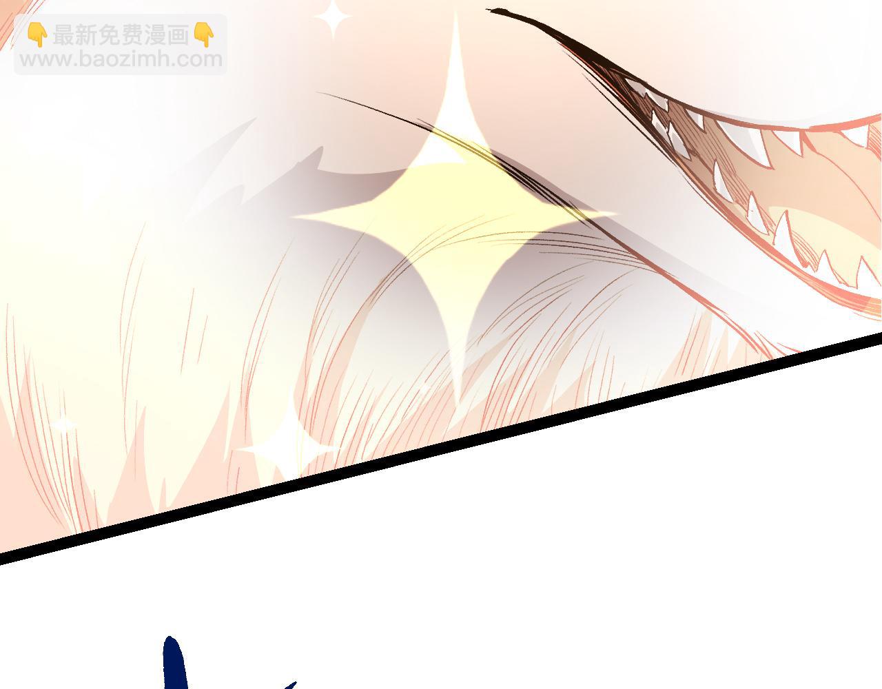 《从大树开始的进化（周更3话）》第3话 红狐出现 第34页