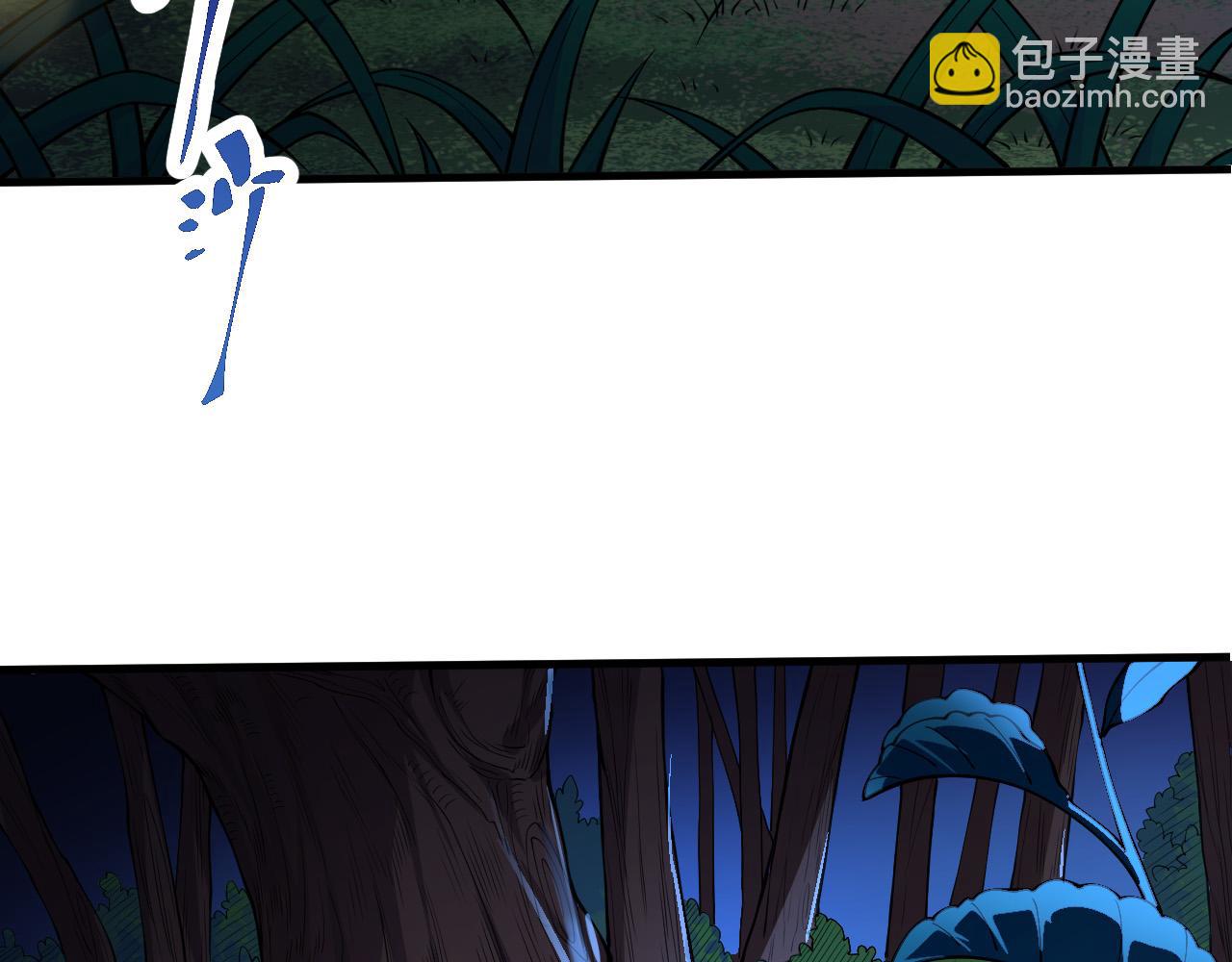 《从大树开始的进化（周更3话）》第1话 重生成树！ 第10页
