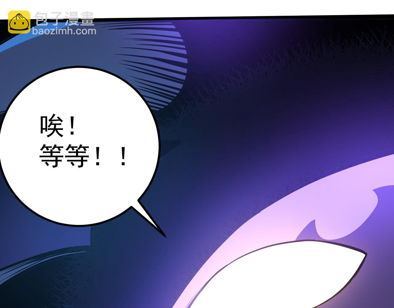 《从大树开始的进化（周更3话）》第1话 重生成树！ 第49页