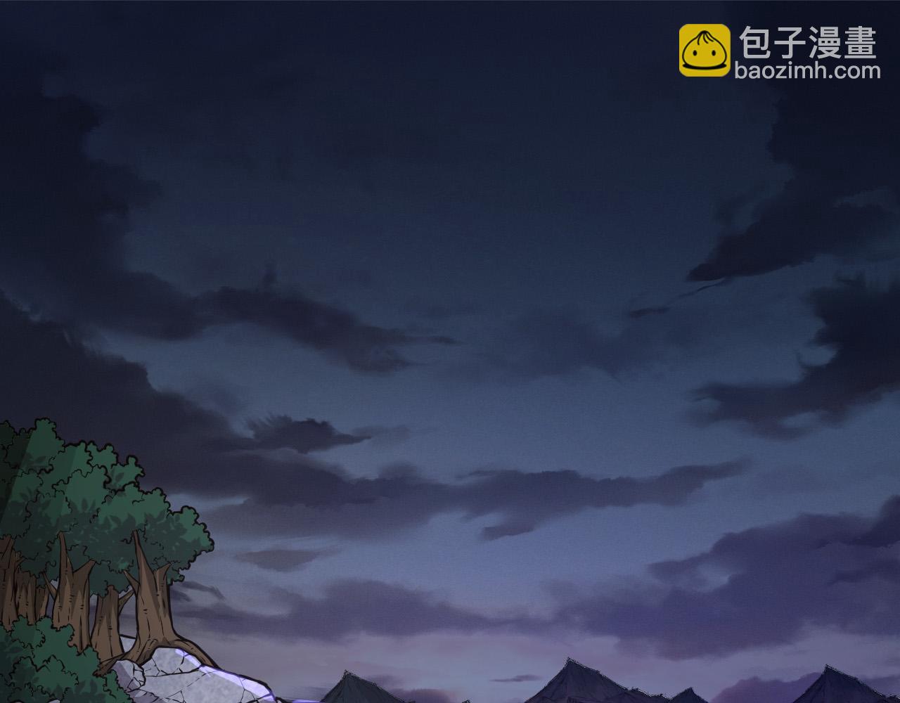 《从大树开始的进化（周更3话）》第1话 重生成树！ 第5页