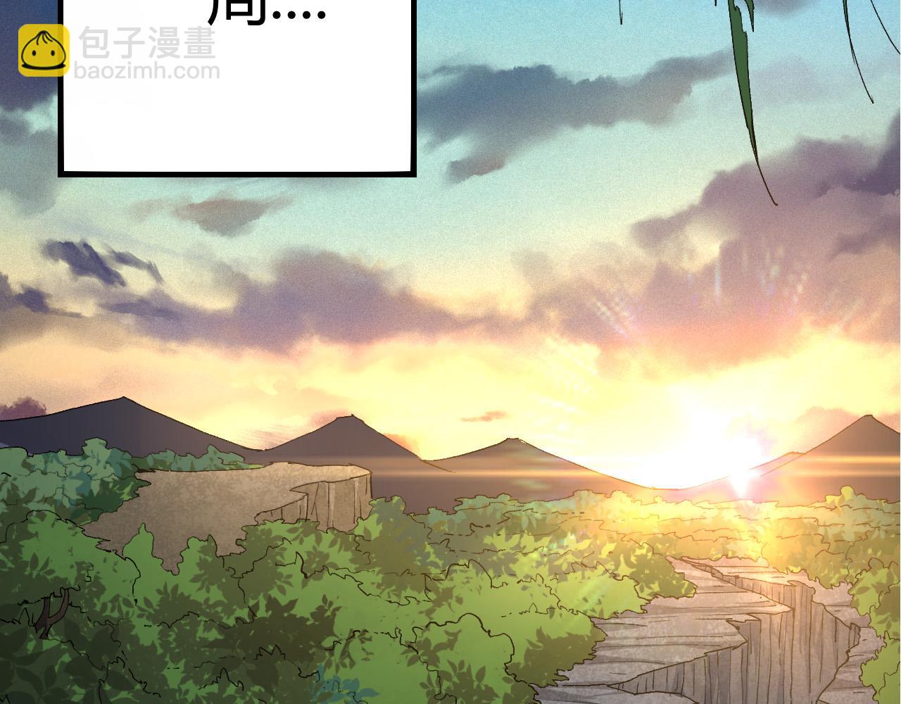 《从大树开始的进化（周更3话）》第4话 金色巨雕！ 第32页