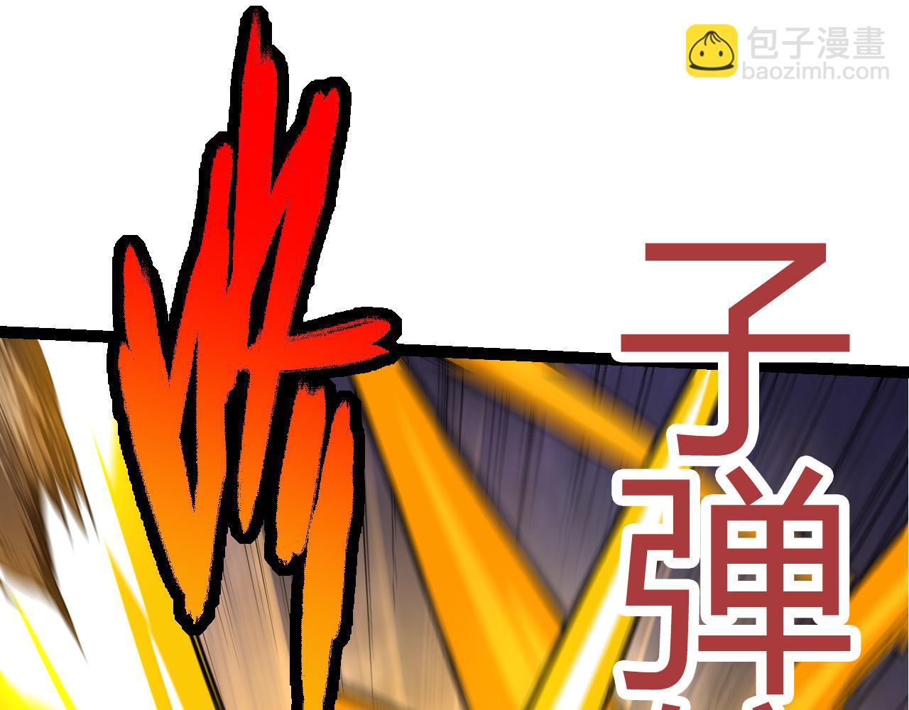 《从大树开始的进化（周更3话）》第4话 金色巨雕！ 第45页