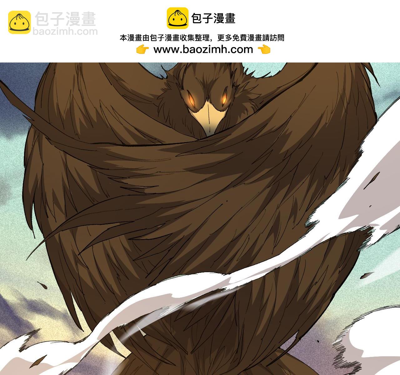 《从大树开始的进化（周更3话）》第4话 金色巨雕！ 第50页