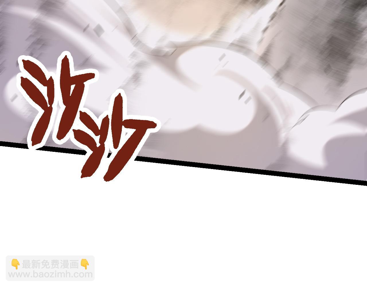 《从大树开始的进化（周更3话）》第5话 敌袭！ 第27页
