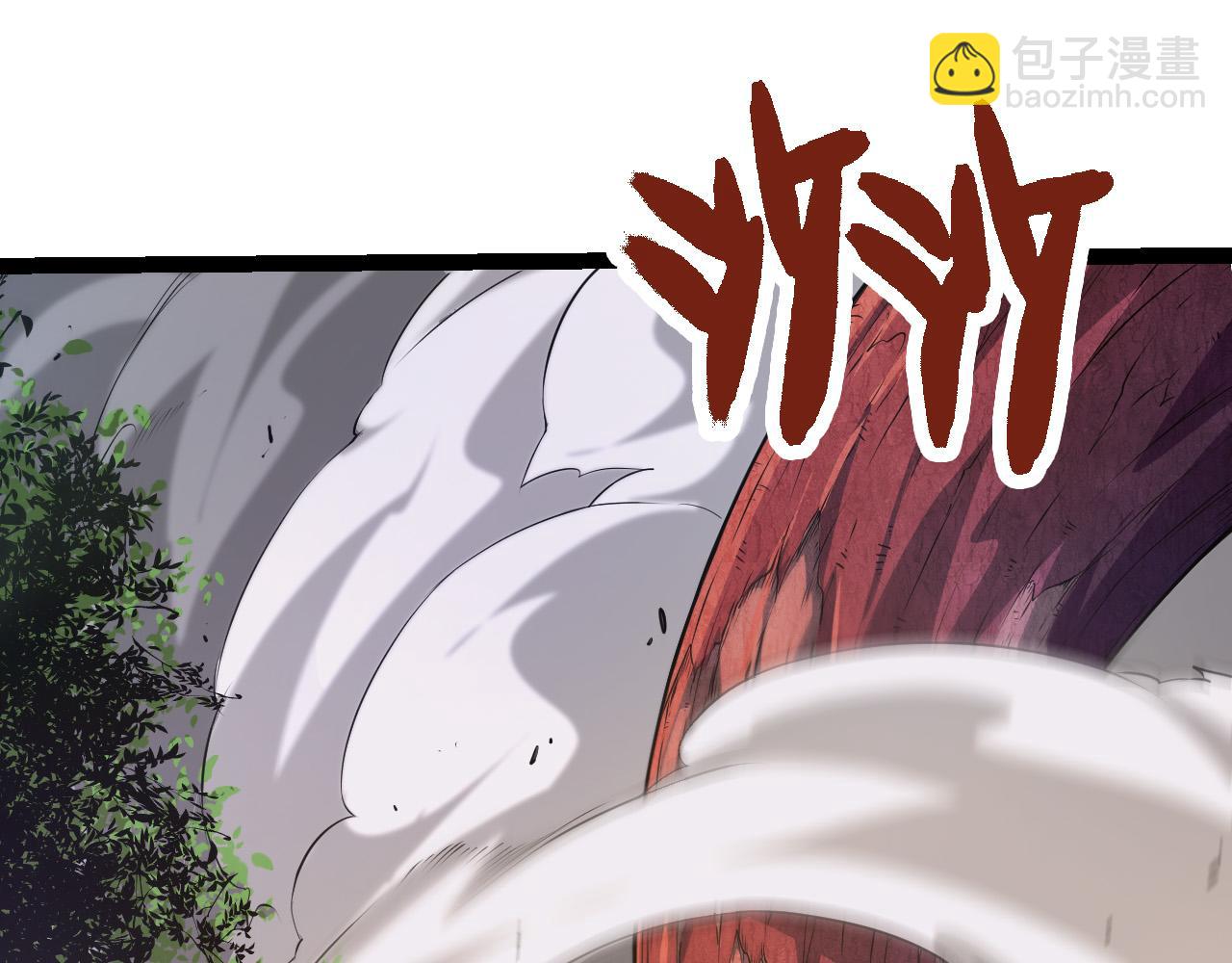 《从大树开始的进化（周更3话）》第5话 敌袭！ 第28页